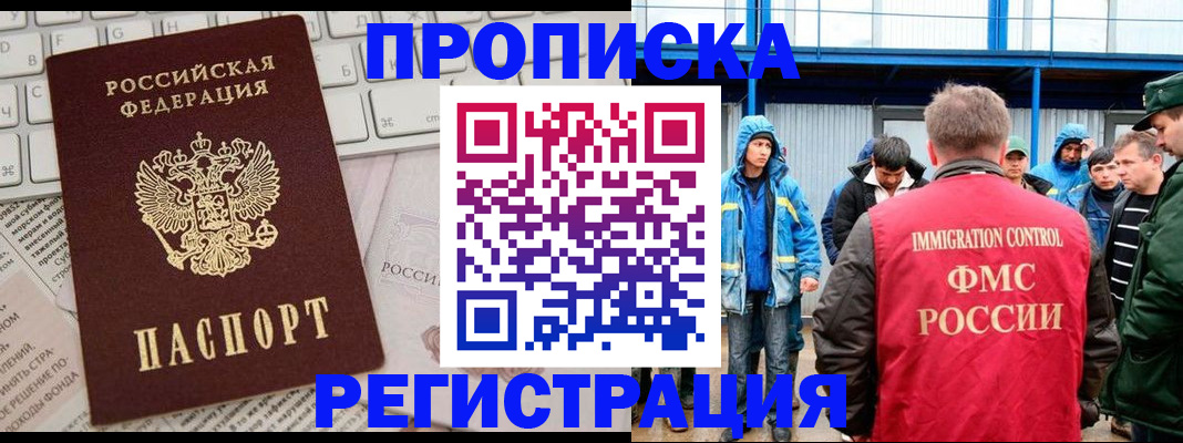 найти адрес прописки в Очёре