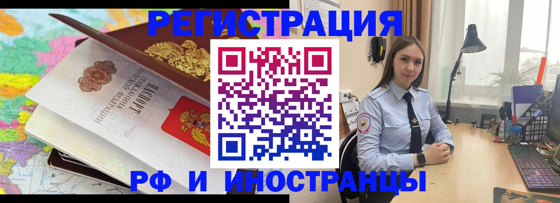 прописка для школы в Очёре